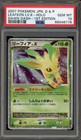 Leafeon LV.X