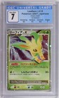 Leafeon LV.X