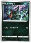 Darkrai
