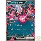 Darkrai