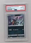 Darkrai
