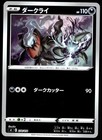 Darkrai