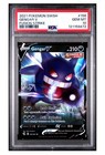 Gengar V