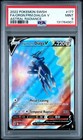 Origin Forme Dialga V