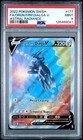 Origin Forme Dialga V