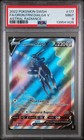 Origin Forme Dialga V