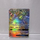 Turtonator GX
