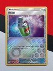 Repel