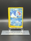 Magikarp