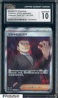 Giovanni's Charisma