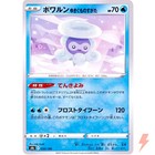 Castform Snowy Form