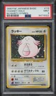 Chansey