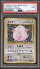 Chansey