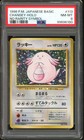 Chansey