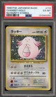 Chansey