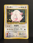 Chansey