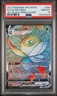 Celebi VMAX