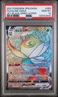 Celebi VMAX