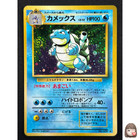 Dark Blastoise