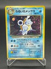 Dark Blastoise