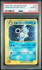 Dark Blastoise