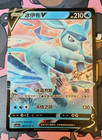 Glaceon