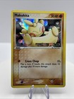 Makuhita