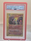 Typhlosion