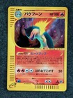 Typhlosion