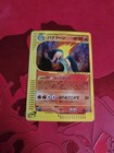 Typhlosion