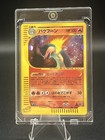 Typhlosion