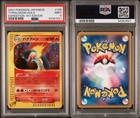 Typhlosion