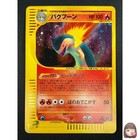 Typhlosion