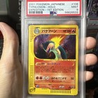 Typhlosion