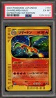 Typhlosion