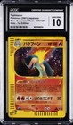 Typhlosion