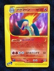 Typhlosion