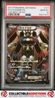 Zygarde EX