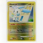 Minun