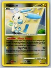 Minun