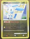 Minun