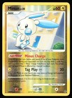 Minun