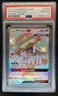 Nihilego GX