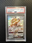 Nihilego GX