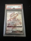 Nihilego GX