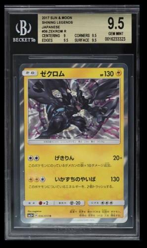 Zekrom