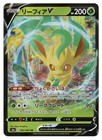 Leafeon V