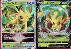 Leafeon V