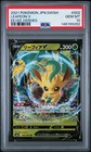 Leafeon V