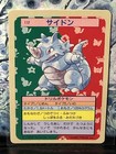 Rhydon